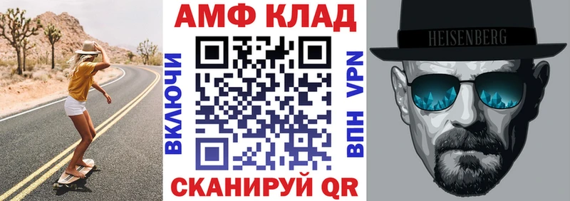 Amphetamine 98%  Торопец 