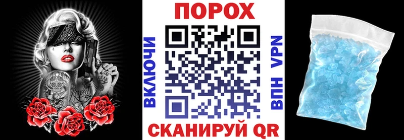 Amphetamine Розовый Торопец