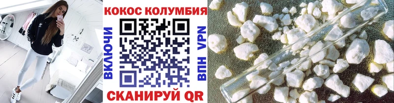 Cocaine VHQ  МЕГА ТОР  Торопец  цена  