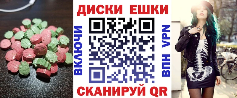 ЭКСТАЗИ XTC Торопец