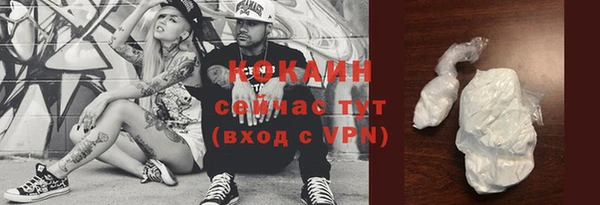 MDMA Premium VHQ Абдулино