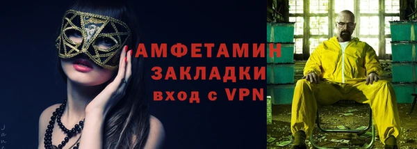 MDMA Premium VHQ Абдулино