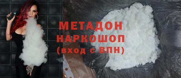 метадон Абинск