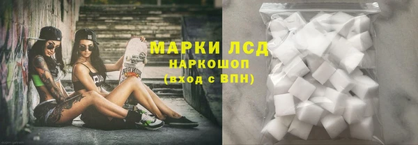 марихуана Осинники