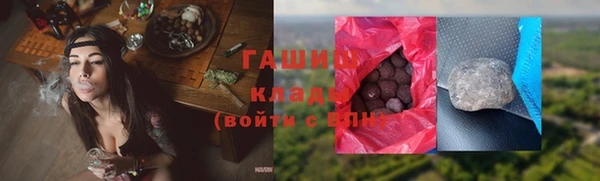 метадон Абинск
