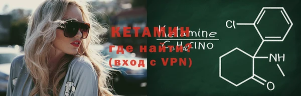 марихуана Осинники