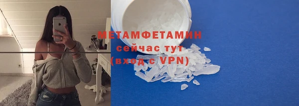 a pvp Абаза