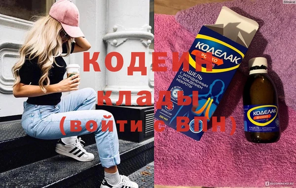 метадон Абинск