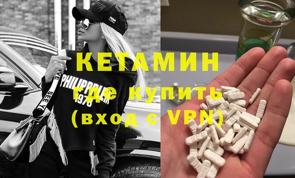 MDMA Premium VHQ Абдулино