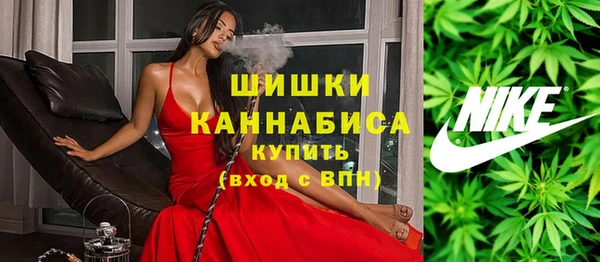 марихуана Осинники