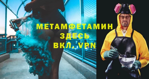 MDMA Premium VHQ Абдулино