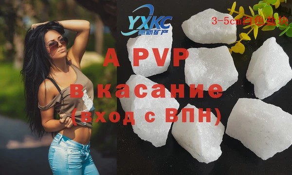 MDMA Premium VHQ Абдулино