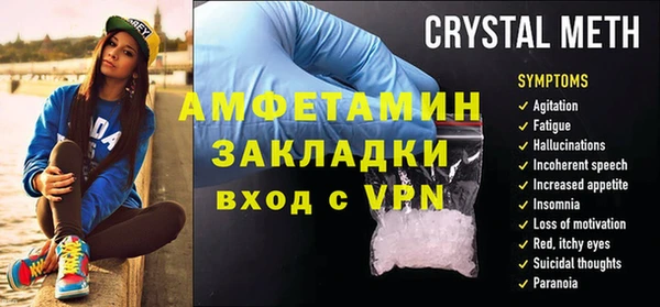 метадон Абинск