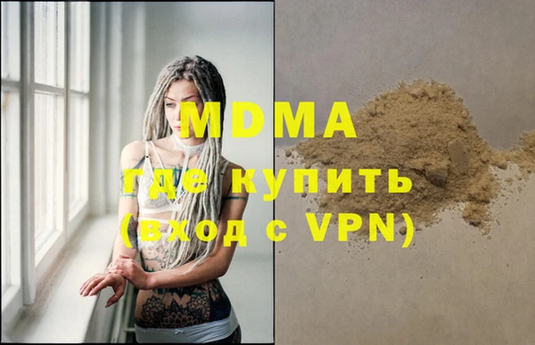 MDMA Premium VHQ Абдулино