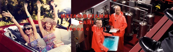 метадон Абинск