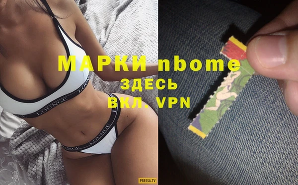 сатива Нягань