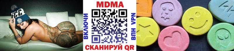 МДМА кристаллы  Торопец 