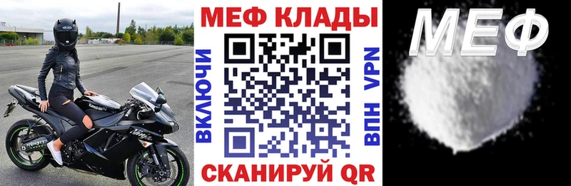 купить   Торопец  МЕФ 4 MMC 