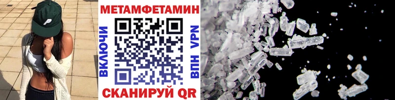 Метамфетамин Декстрометамфетамин 99.9%  это клад  Торопец 