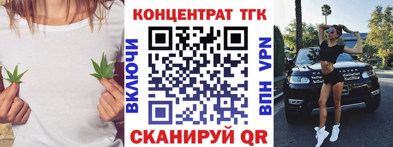 где найти   Торопец  ТГК вейп с тгк 